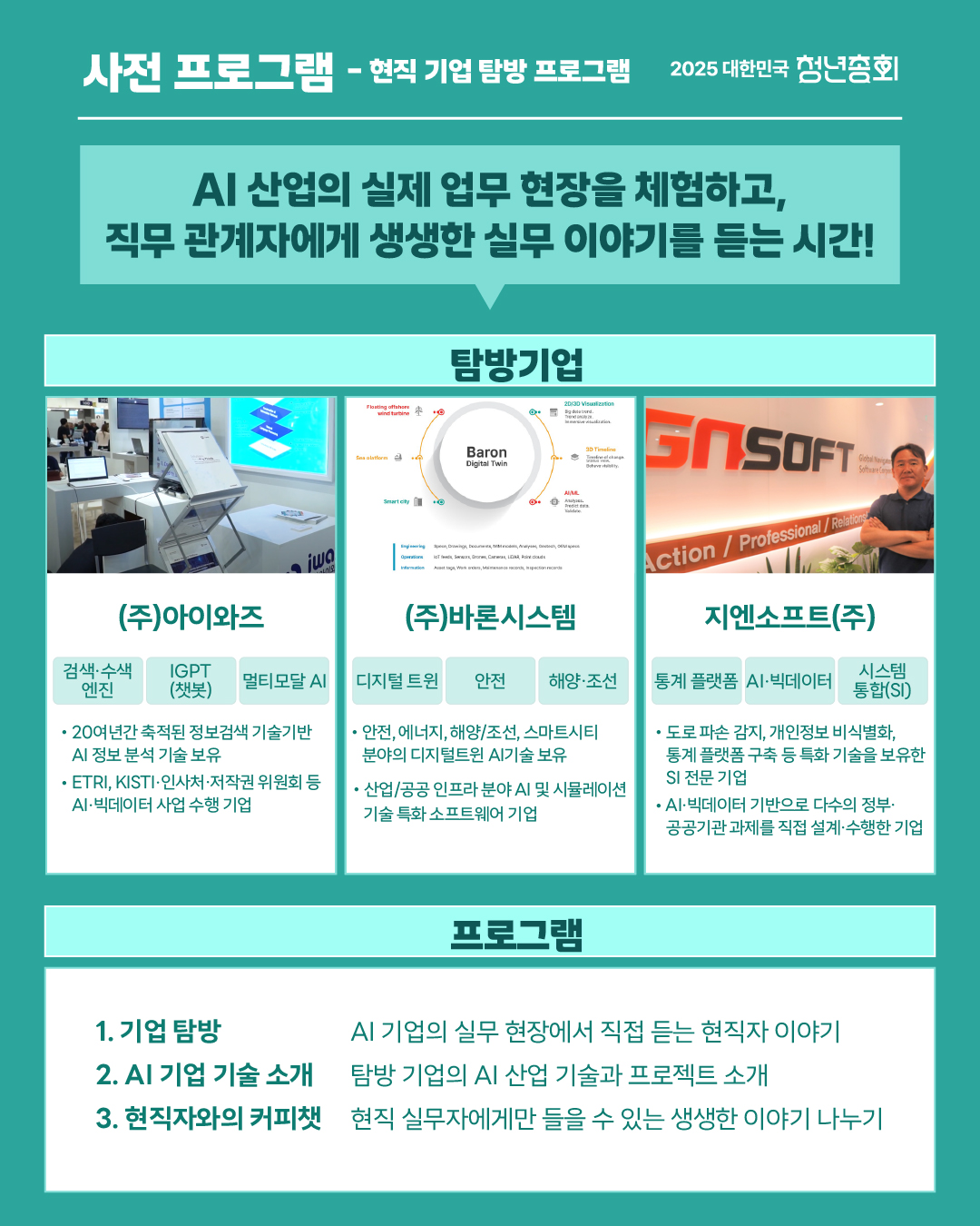 main 콘텐츠 004.jpeg