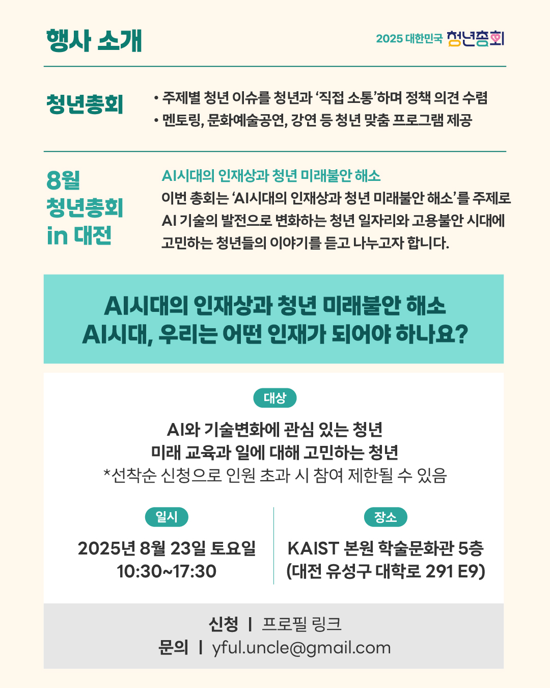 main 콘텐츠 002.jpeg