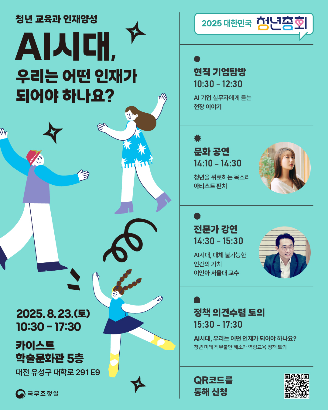 main 콘텐츠 001.jpeg