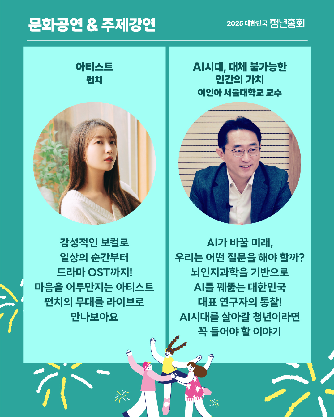 main 콘텐츠 005.jpeg