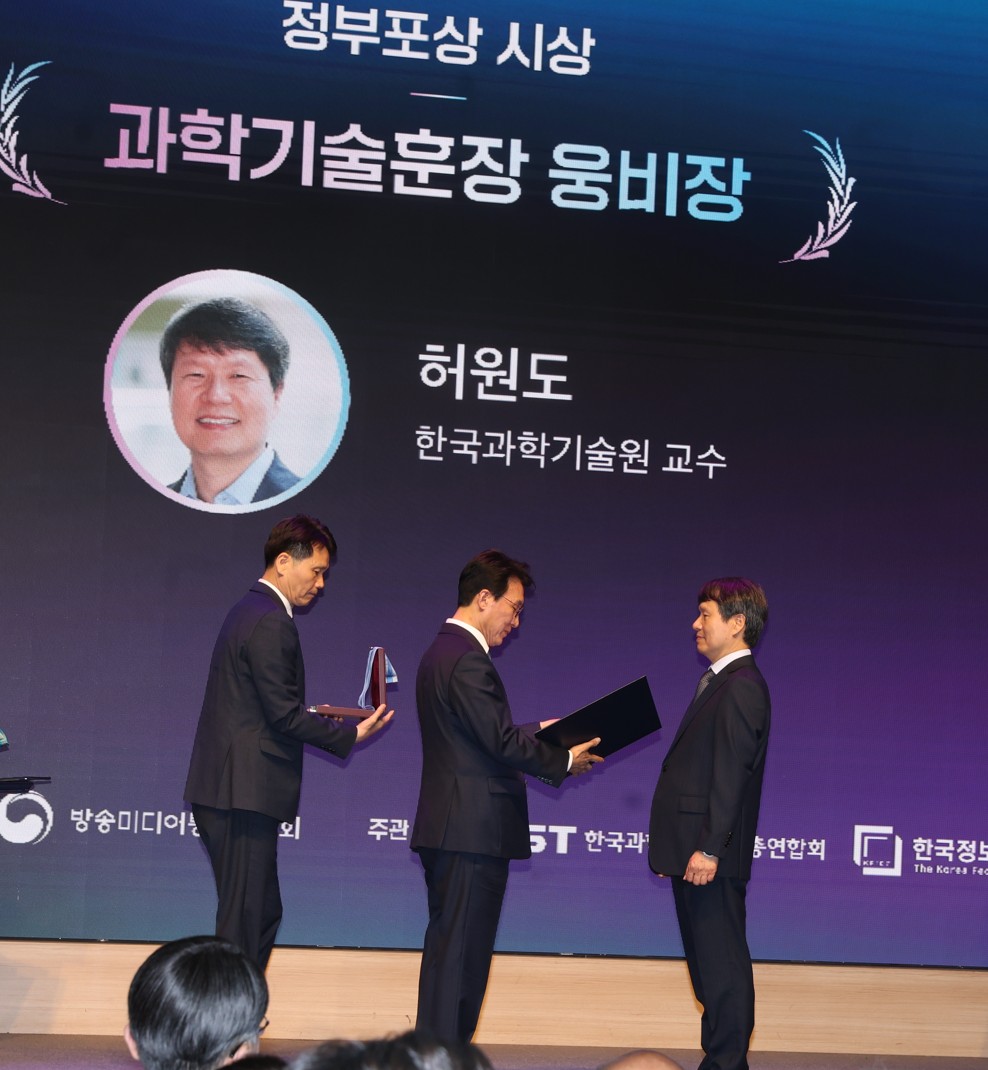 허원도_훈장웅비장.jpg