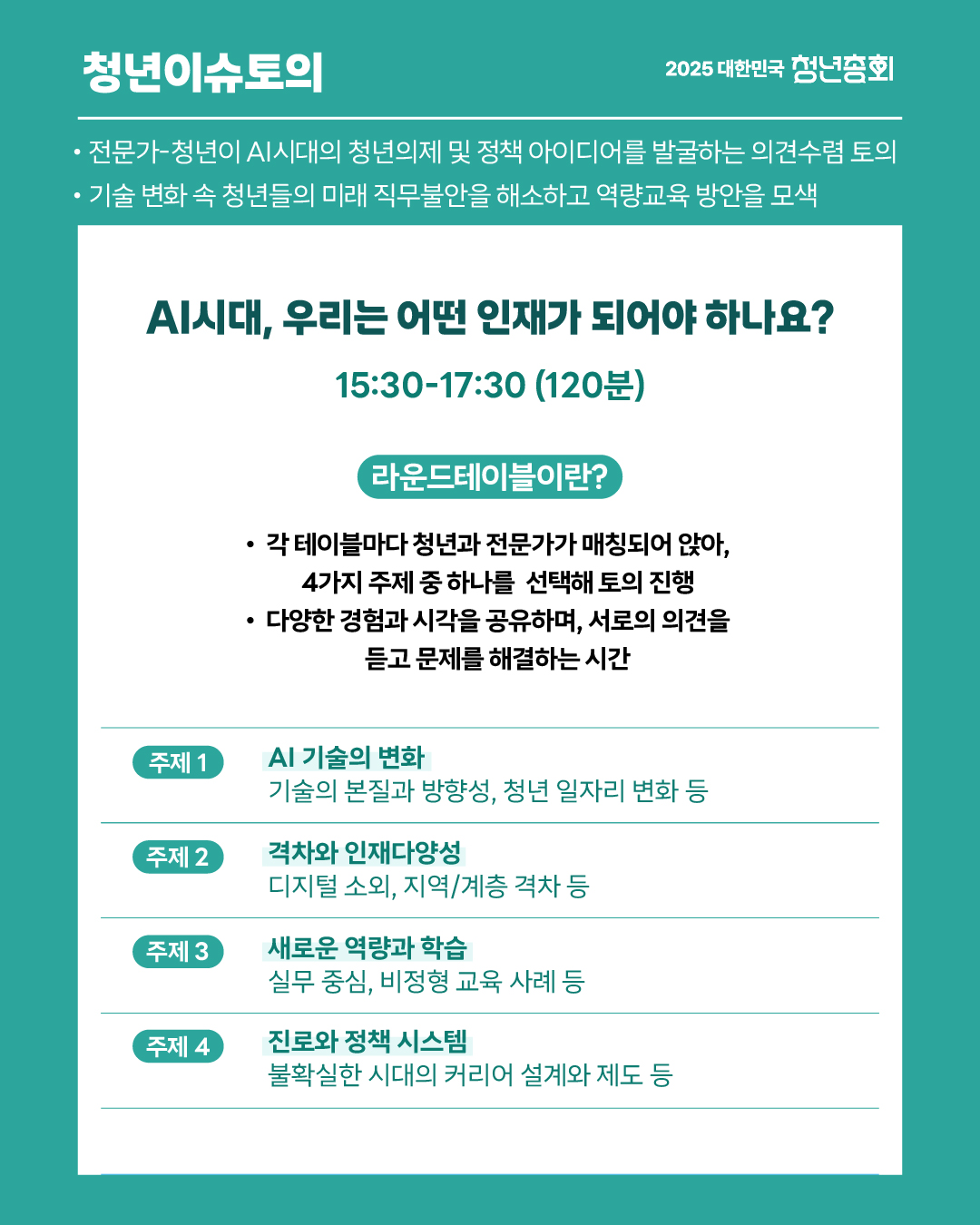main 콘텐츠 006.jpeg
