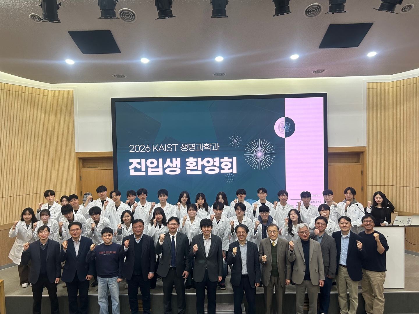 착복식 사진2.jpeg